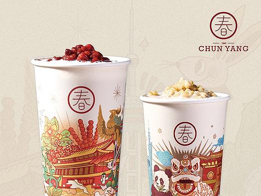 春阳茶事X FEITUFEI 限定城市插画杯