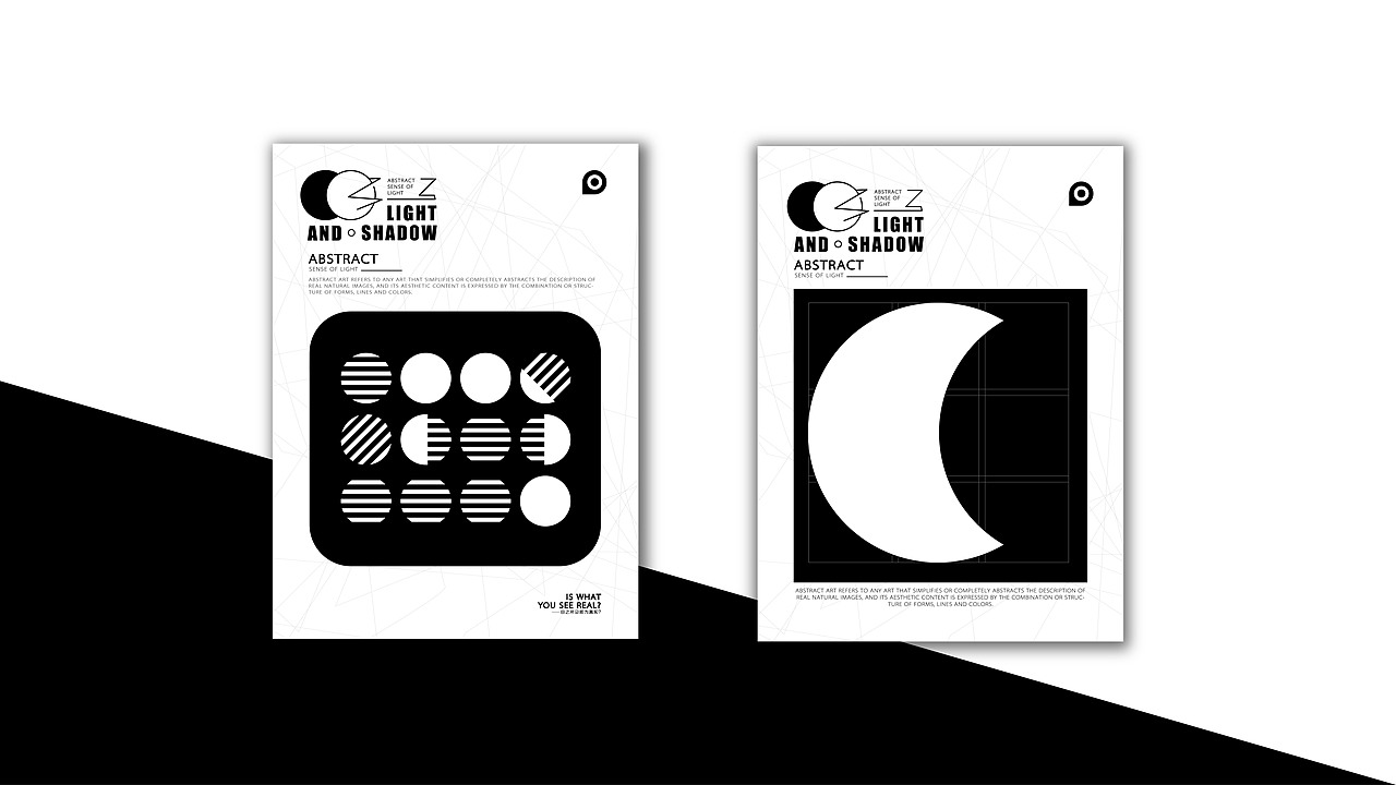 品牌提案练习：抽象光影美术馆（图ZMjIwMDM2NDMy） - 品牌 - 站酷设计师拖粮草专业户原创素材 - 站酷ZCOOL