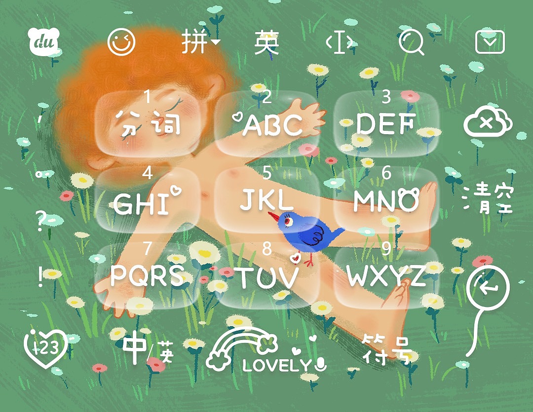 百度输入法“键盘创作合伙人计划”——贪睡的小屁孩（图ZMjI3OTg2OTk2） - 主题/皮肤 - 站酷设计师气泡宝宝原创素材 - 站酷ZCOOL