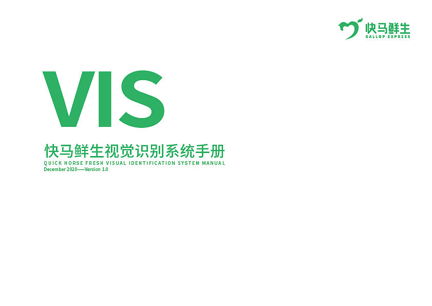 vis全案设计（图ZMjgwNDYzMjA4） - Logo - 站酷设计师蓝桉设计原创素材 - 站酷ZCOOL