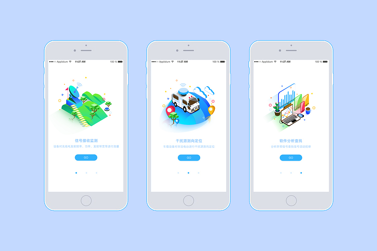 闪屏作品（图ZNjMxMjgxMTI=） - APP界面 - 站酷设计师涂涂猫呀原创素材 - 站酷ZCOOL