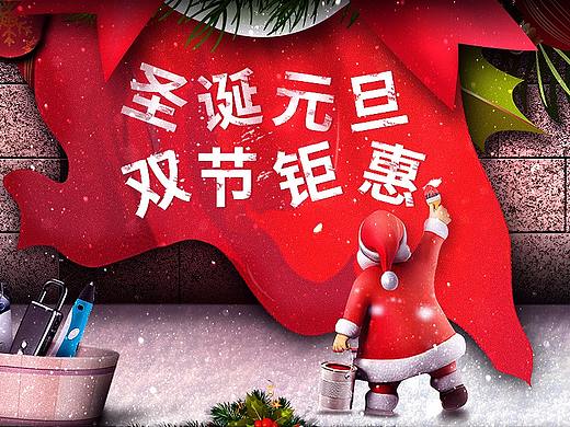 双旦首页（个人主页-ZMjUyODc5MzY=） - 电商 - 站酷设计师清风g原创素材 - 站酷ZCOOL