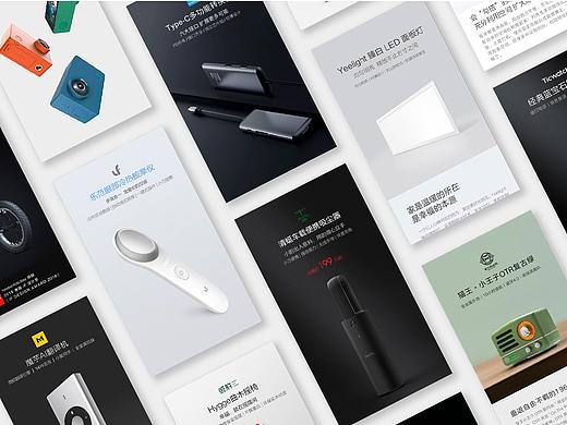 2017-2018详情页合集