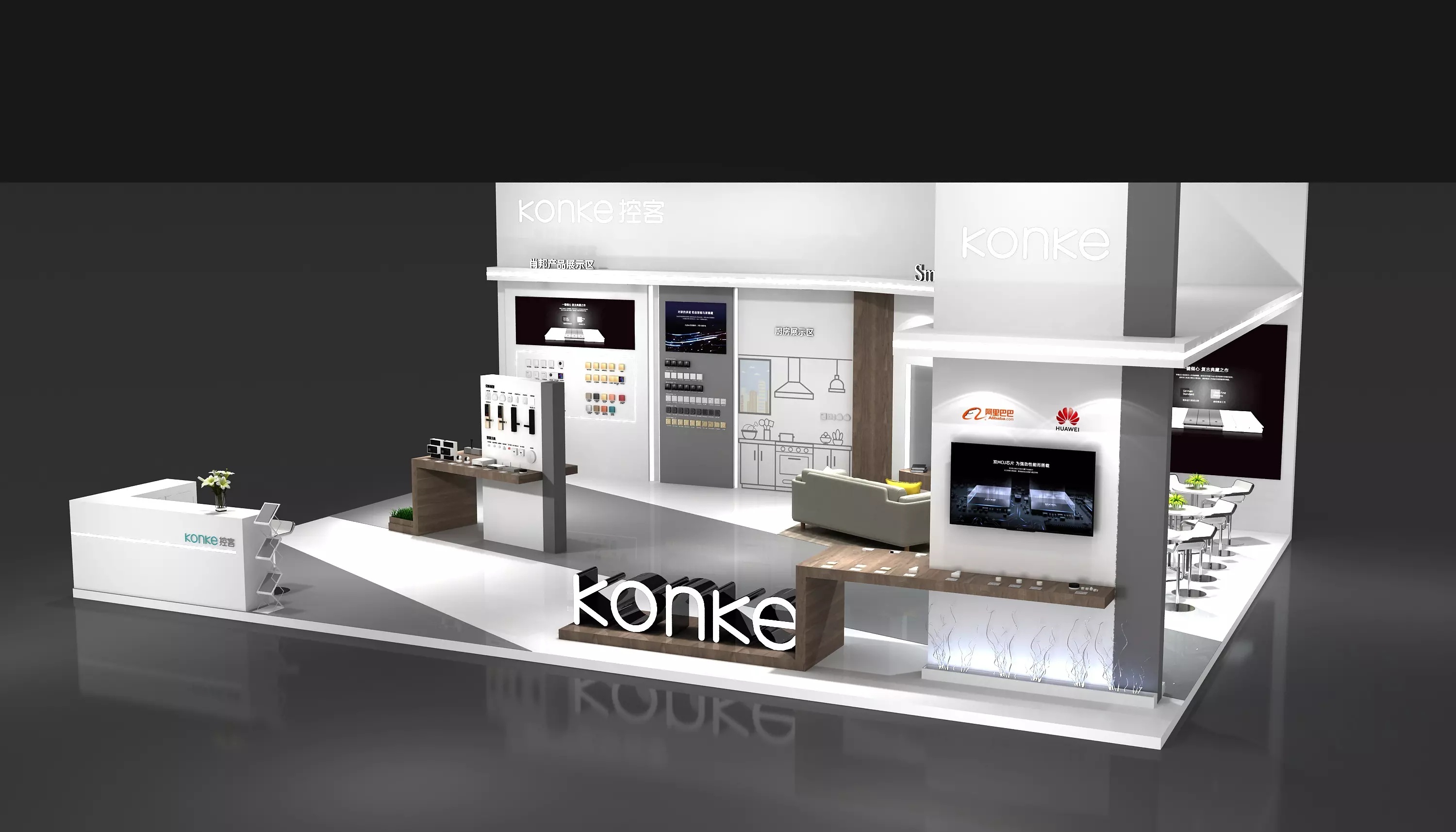 智能家电展位展会展台展览工装家装快闪店3d效果图设计