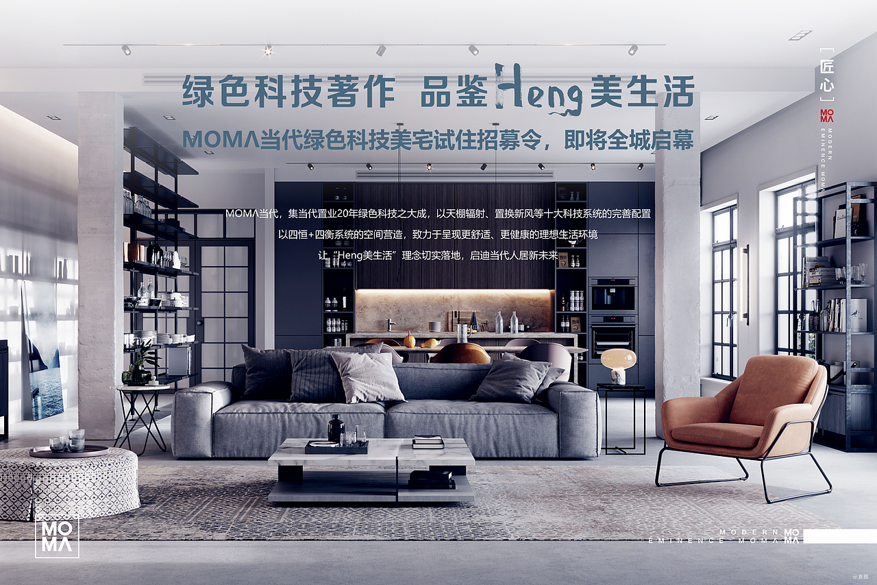 推广PPT设计（图ZMjYxMzkzMzcy） - PPT/Keynote - 站酷设计师首席平面设计师原创素材 - 站酷ZCOOL