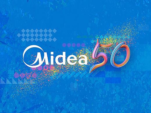 Midea 50 鉴往知来 · 破茧成蝶营销思享会开场片