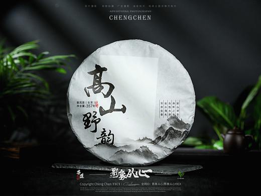普洱茶饼茶拍摄拍照 电商摄影 普洱茶生饼拍摄 