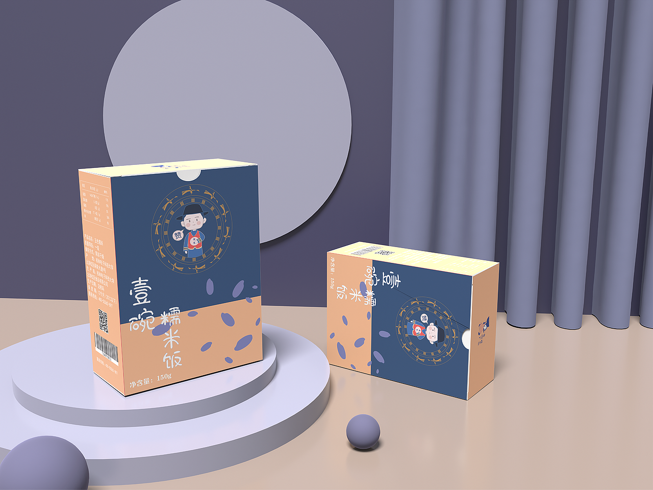 五色糯米饭（图ZMjc4MzAzODQw） - 包装 - 站酷设计师早呀郡主原创素材 - 站酷ZCOOL