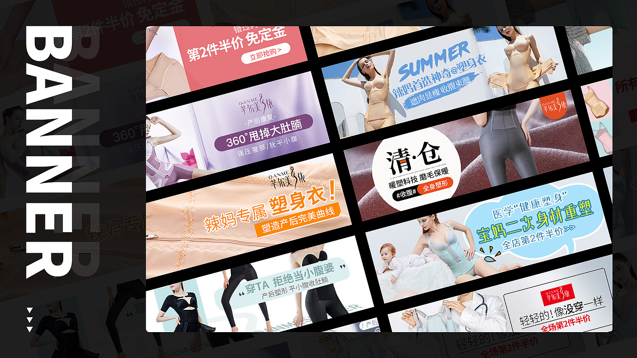 2021视觉作品集-平面设计