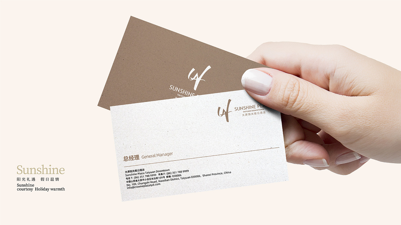 太原阳光假日酒店标志设计（图ZMjkxNjg5NDg4） - Logo - 站酷设计师触创品牌设计原创素材 - 站酷ZCOOL