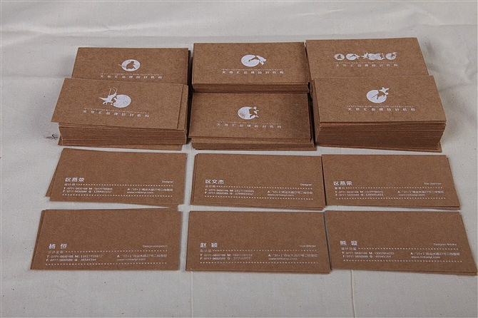 《天地汇品牌设计机构》 广西艺术学院学院08视觉传达