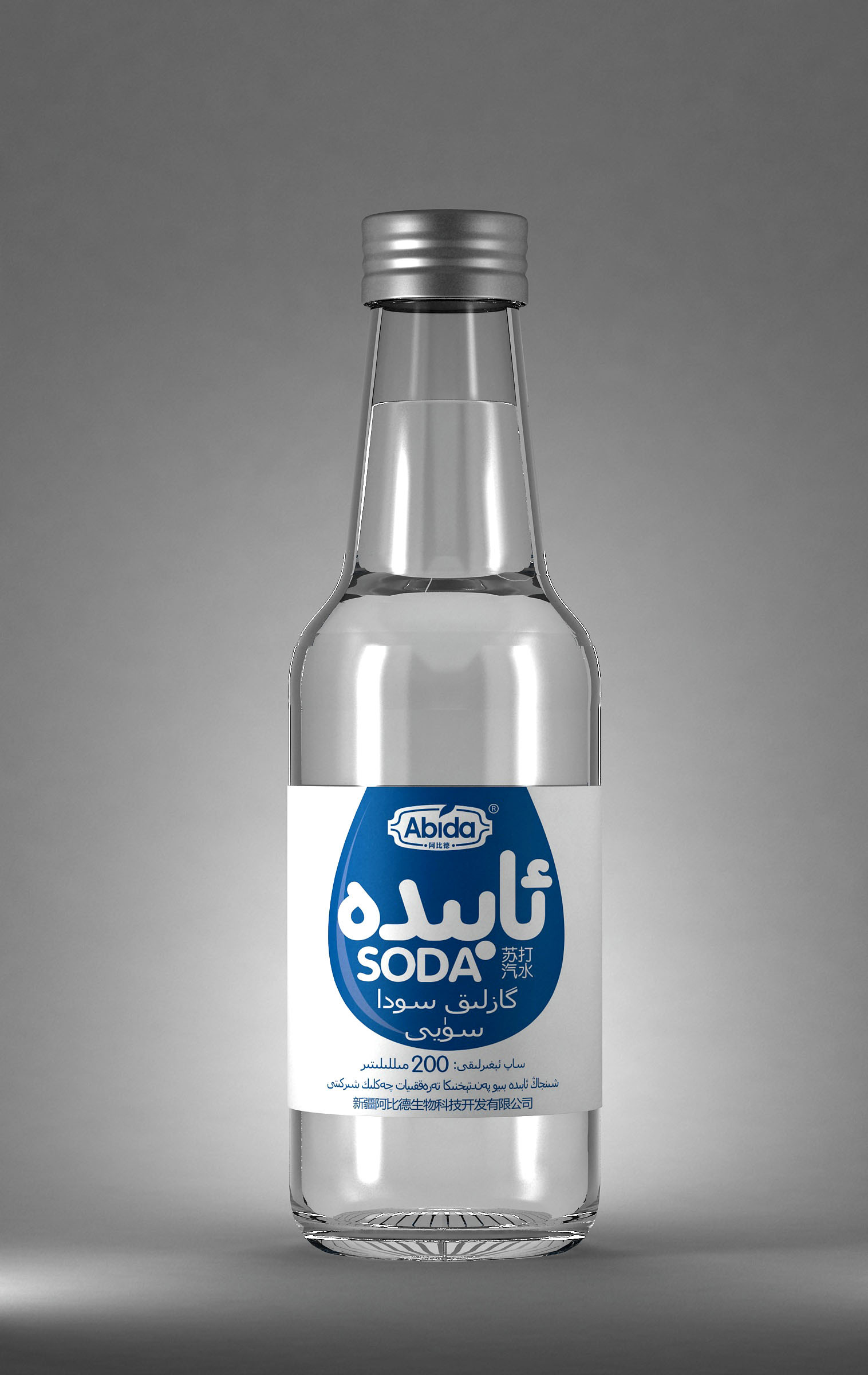 玻璃瓶苏打水包装设计