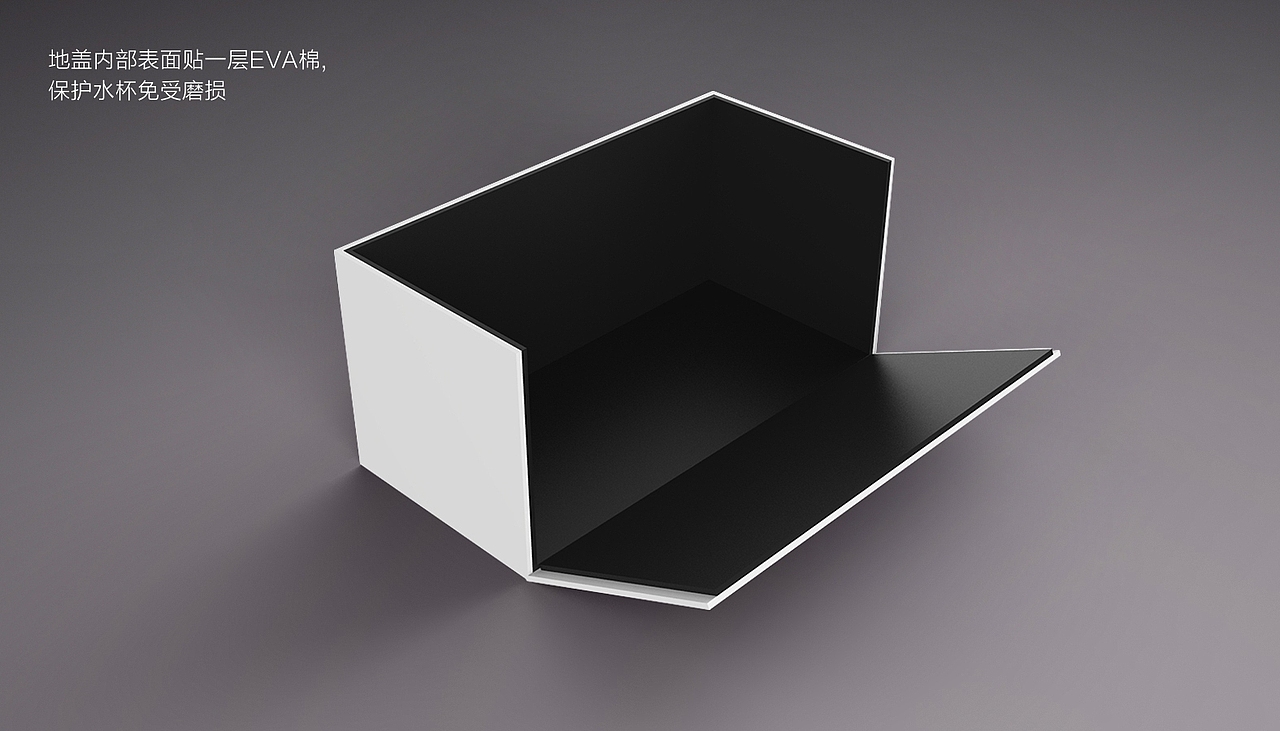 智能水杯包装盒设计