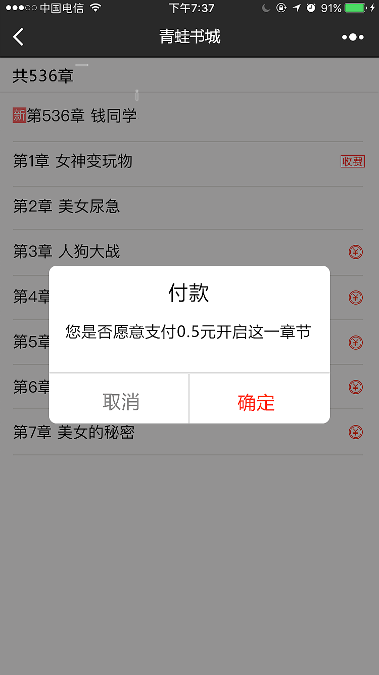 书城ui（图ZOTA2NDY0MDg=） - APP界面 - 站酷设计师沐ll浊原创素材 - 站酷ZCOOL