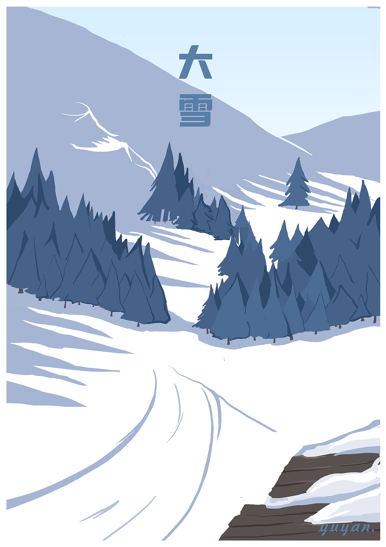 一年之季——CITY二十四节气