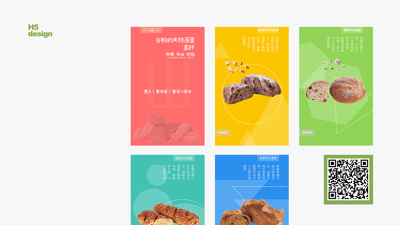 作品集（图ZMTI4NDk3NTEy） - 交互/UE - 站酷设计师慕纪町原创素材 - 站酷ZCOOL