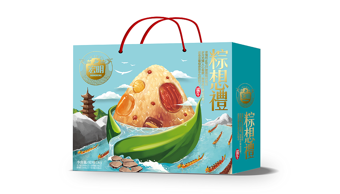 端午粽子包装