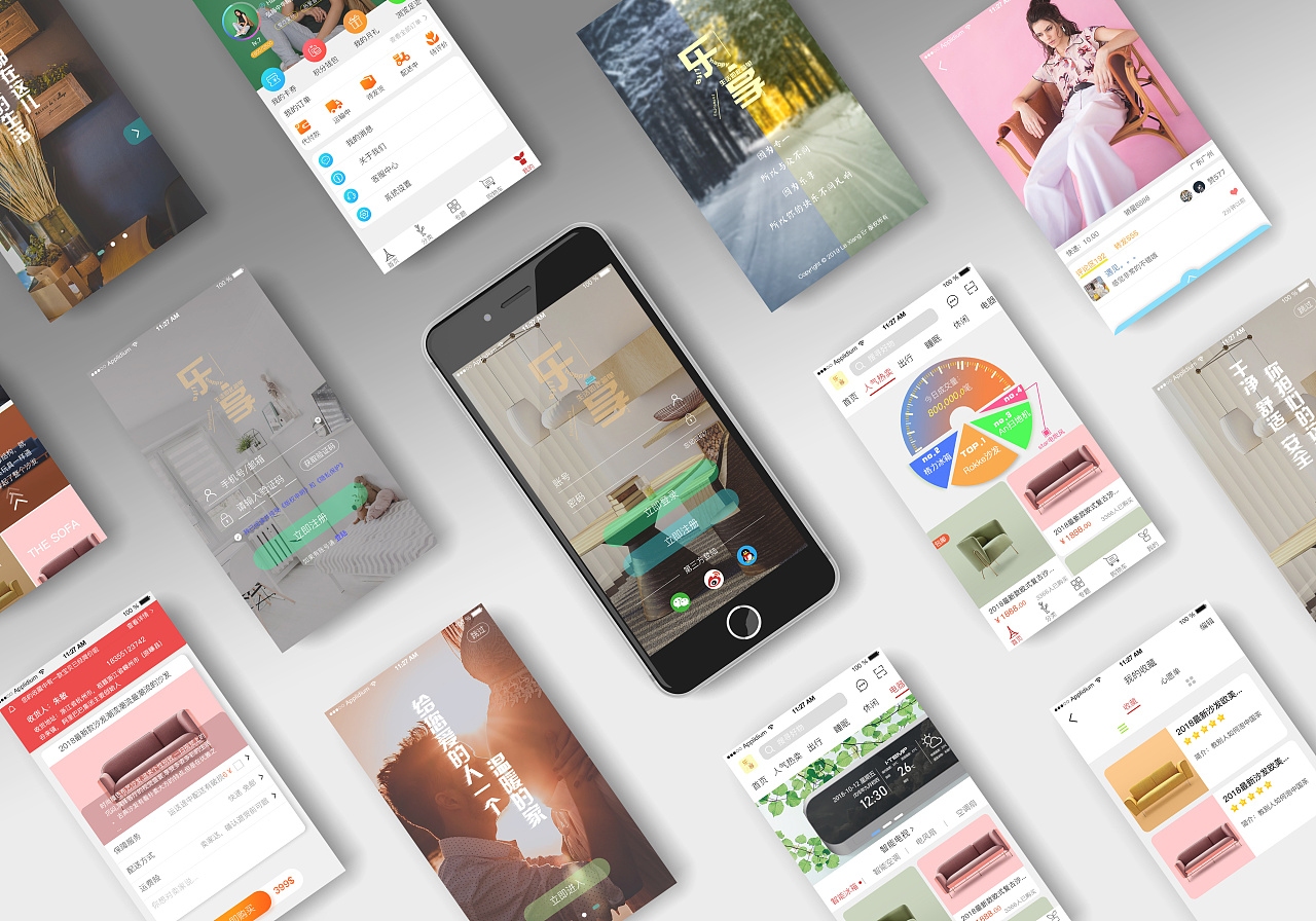 乐享家居app|ui|app界面|设计师朱敏 - 原创作品 - 站酷 (zcool)