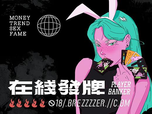 《DON'T SEND ME SPAM》（个人主页-ZNDQ0MjUxNDQ=） - 其他平面 - 站酷设计师YEEZ1原创素材 - 站酷ZCOOL