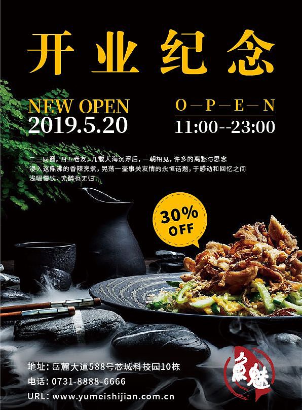 文字版式设计（图ZMzUyNzEwMjU2） - 品牌 - 站酷设计师柚子酸梅汤原创素材 - 站酷ZCOOL