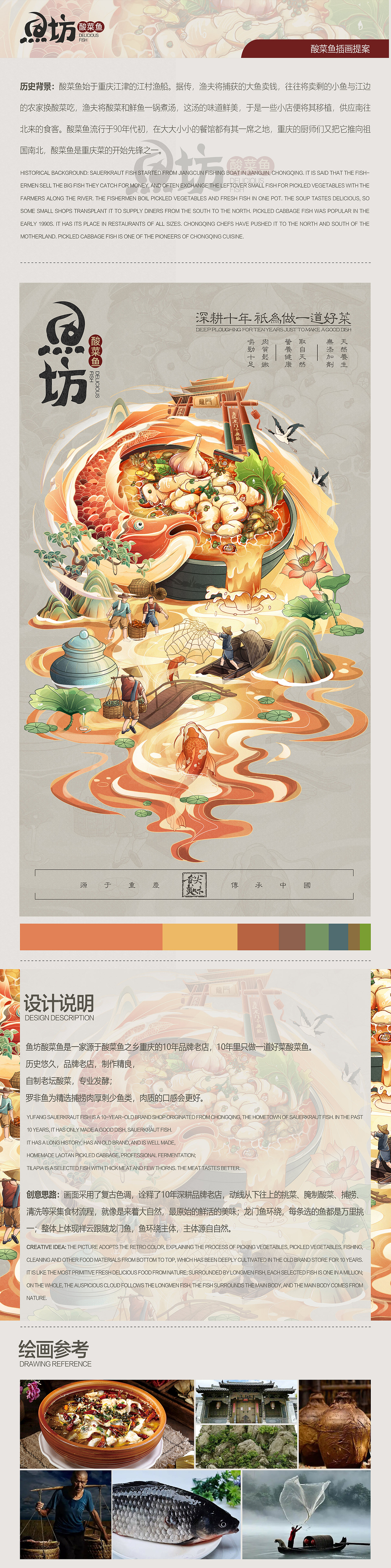 2022商业插画合集/兔年/酒文化/美食插画/扁平插画