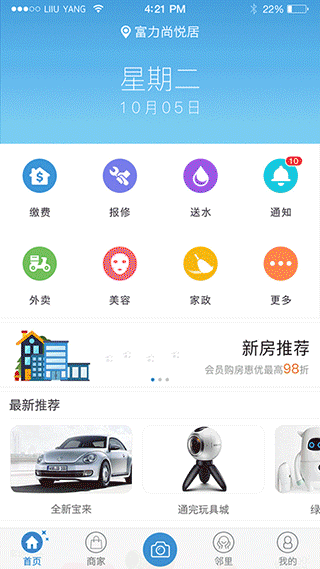 近期项目（图ZNTIwNzExNjg=） - APP界面 - 站酷设计师潇洒不风流原创素材 - 站酷ZCOOL
