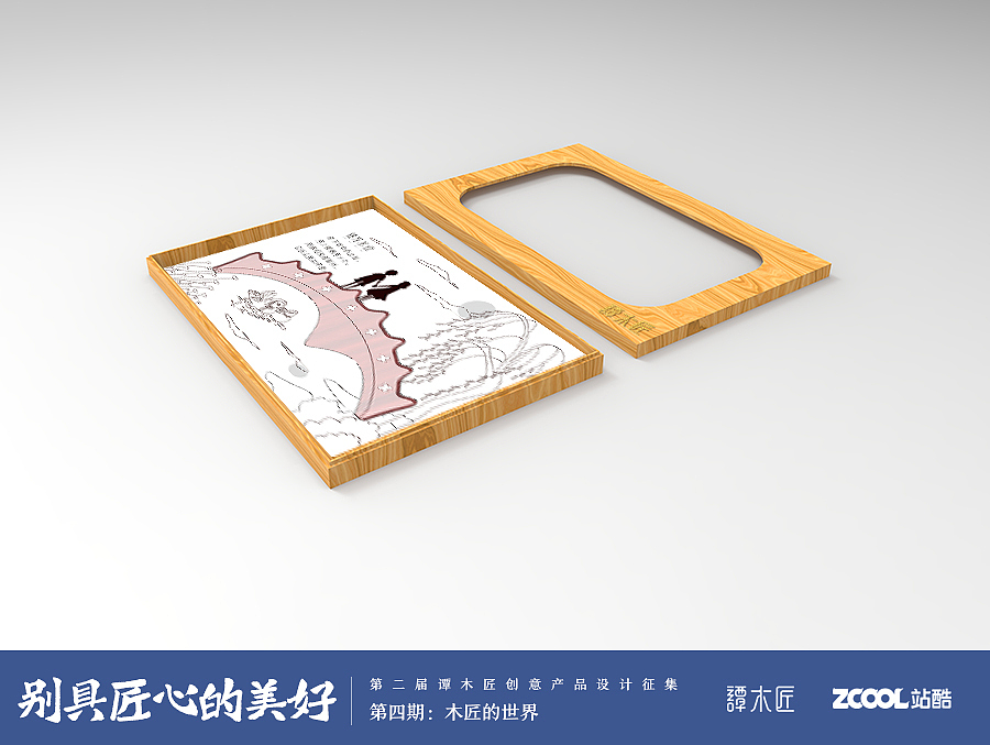 “镜花水悦”之“连理梳”（图ZNzQ3OTAwNzY=） - 生活用品 - 站酷设计师魔仿小生原创素材 - 站酷ZCOOL