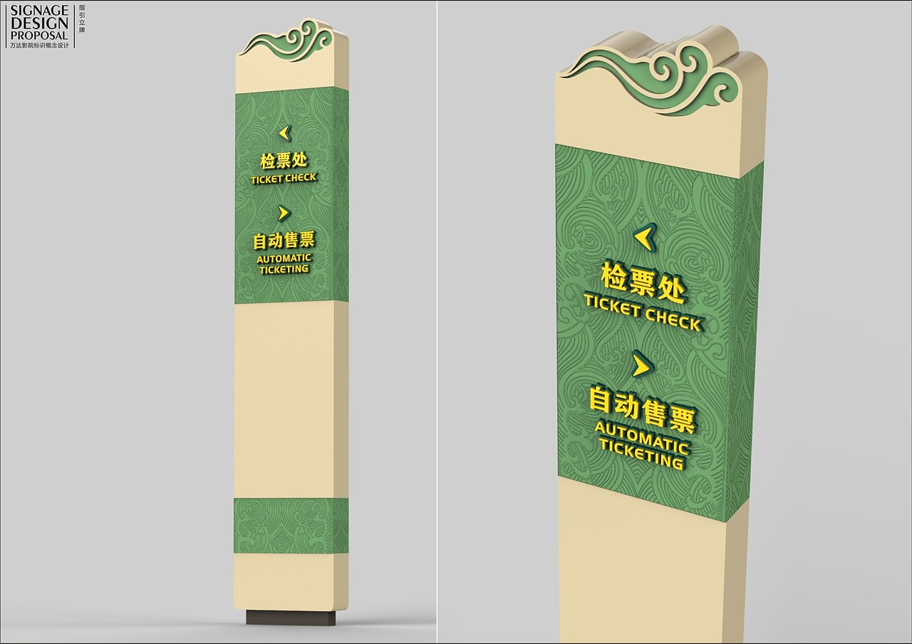 合肥万达影院（图ZNzk2NTAxMjQ=） - 商业空间设计 - 站酷设计师颐马设计顾问原创素材 - 站酷ZCOOL