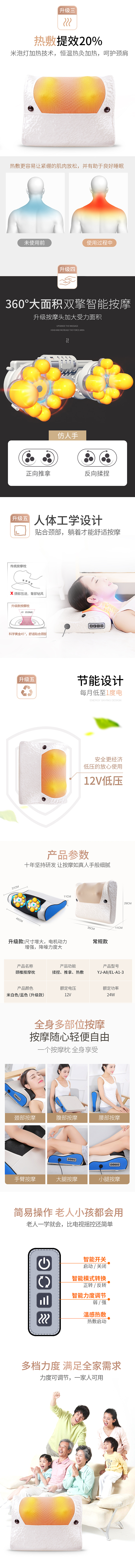 按摩器详情（图ZMTA2MzQ3ODg0） - 电商 - 站酷设计师世迹原创素材 - 站酷ZCOOL