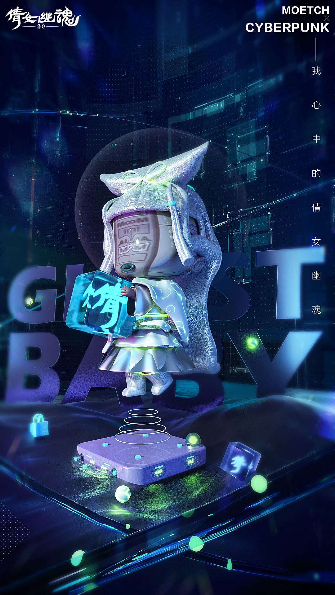 C4D一些练习和实际应用（图ZMjM2MTE4NDY0） - 海报 - 站酷设计师锦年默安原创素材 - 站酷ZCOOL