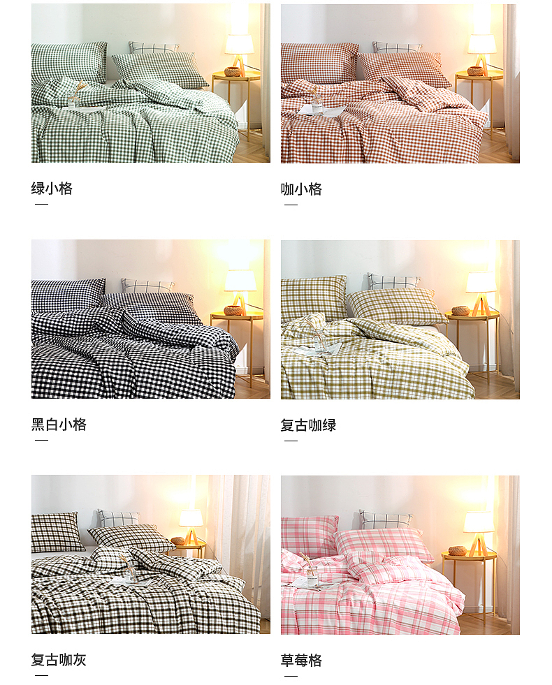 日式家纺详情页