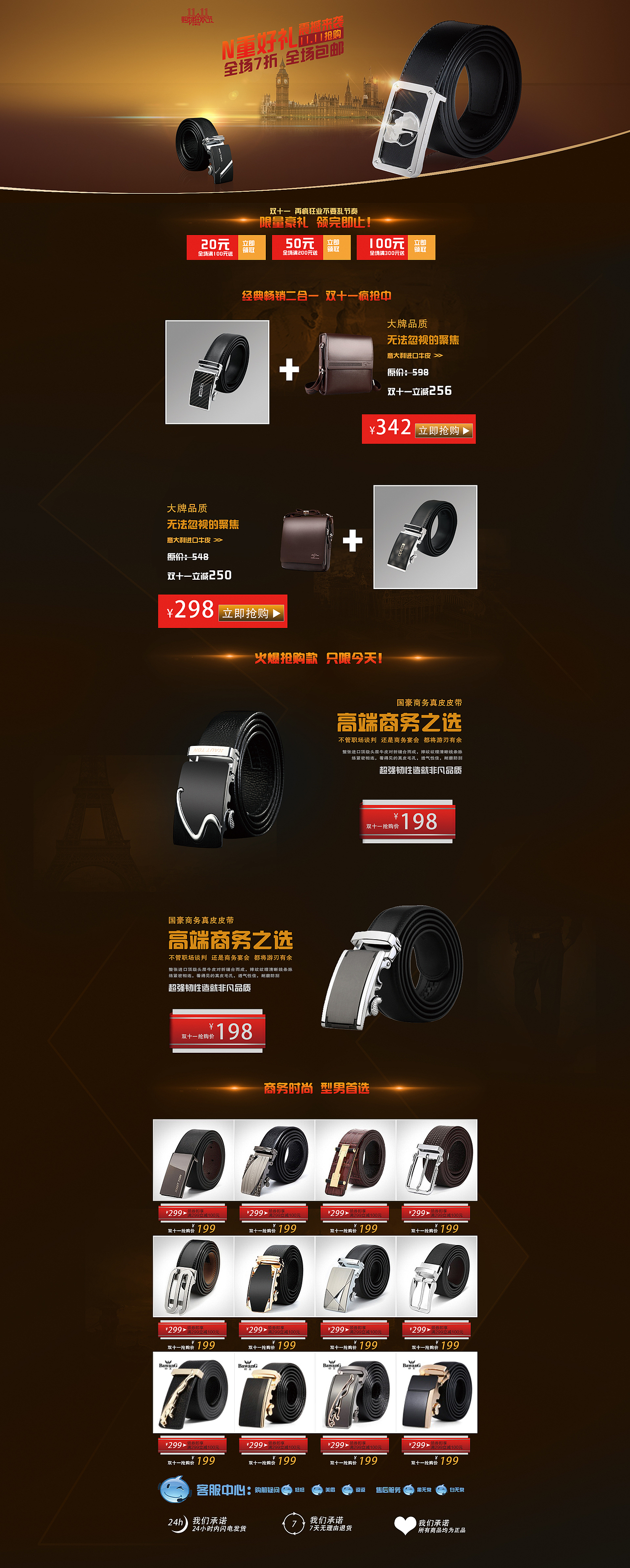 专题（图ZMzc4Njg1MjA=） - 运营设计 - 站酷设计师紫竹子原创素材 - 站酷ZCOOL