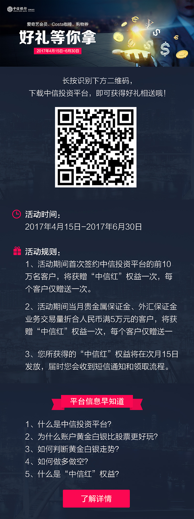 专题活动（图ZNzgzOTk2MzY=） - 运营设计 - 站酷设计师莫奈的屁股原创素材 - 站酷ZCOOL