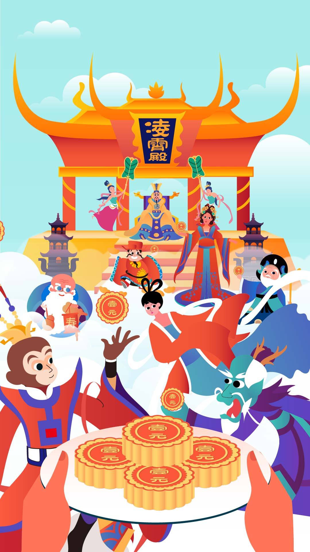 中国风mg动画【中秋节】大话西游之群仙乱舞