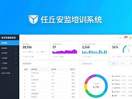 网页设计