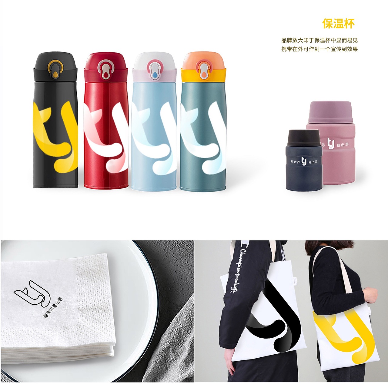 2019作品集（图ZMTQ1MTg4ODky） - 其他平面 - 站酷设计师邵小雅雅原创素材 - 站酷ZCOOL