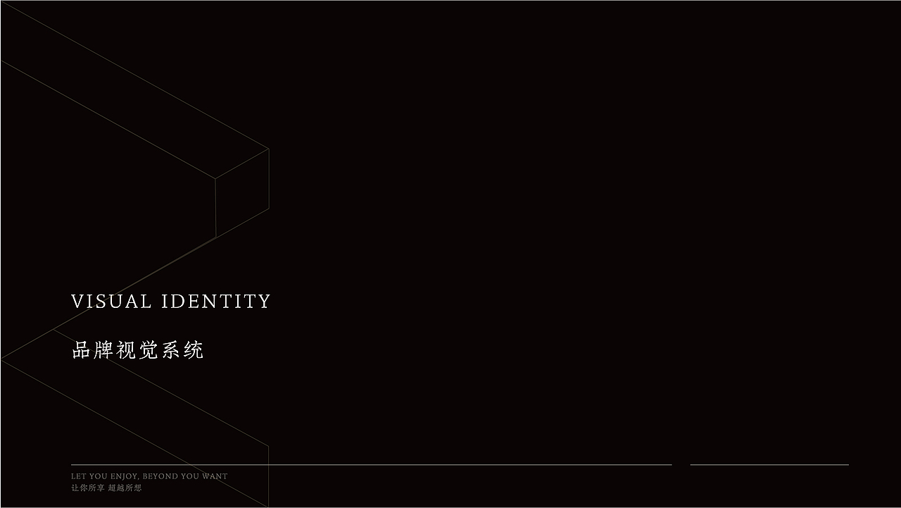 VI（图ZMjE3NzI2MjI0） - 品牌 - 站酷设计师井那原创素材 - 站酷ZCOOL