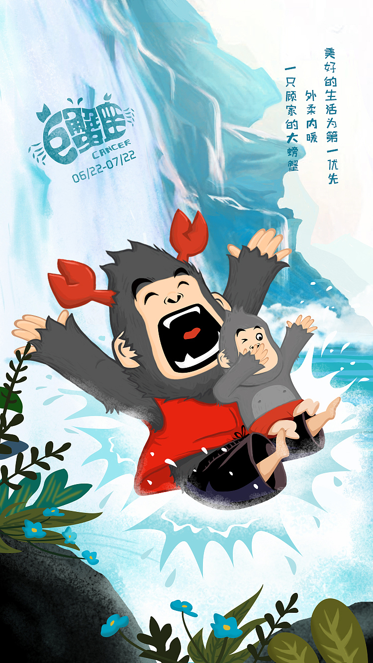 星座插画（图ZMjM1MTcwODc2） - 商业插画 - 站酷设计师lulluyang原创素材 - 站酷ZCOOL