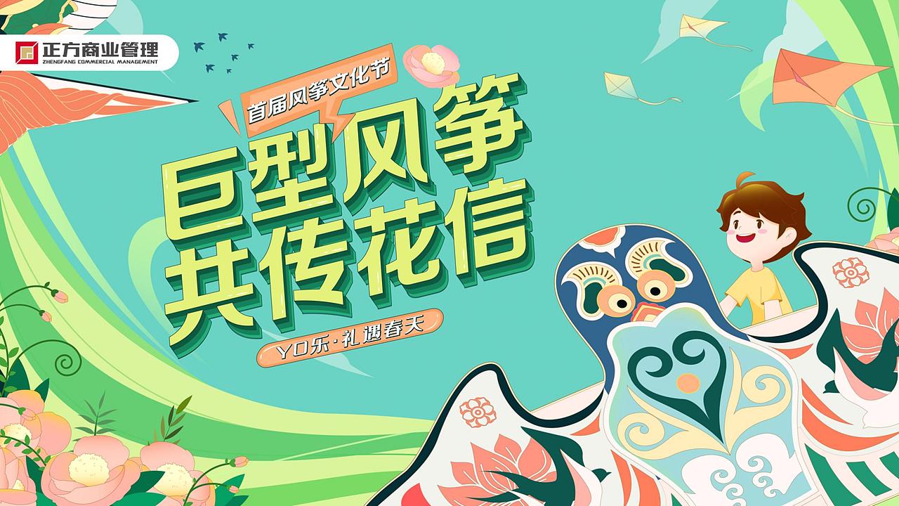 2021年商业运营管理 上半年度营销推广策略（图ZMjUyMzkxOTg0） - 文案/策划 - 站酷设计师三川品牌原创素材 - 站酷ZCOOL