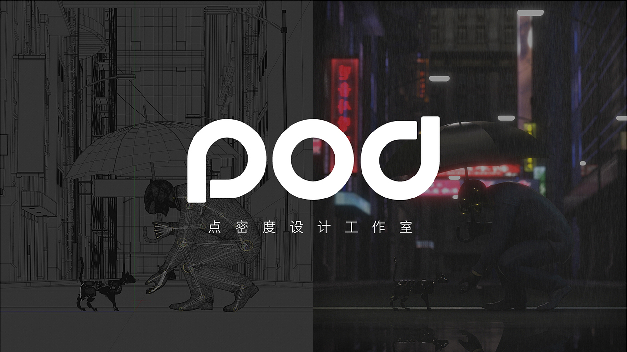 点密度设计工作室-手册