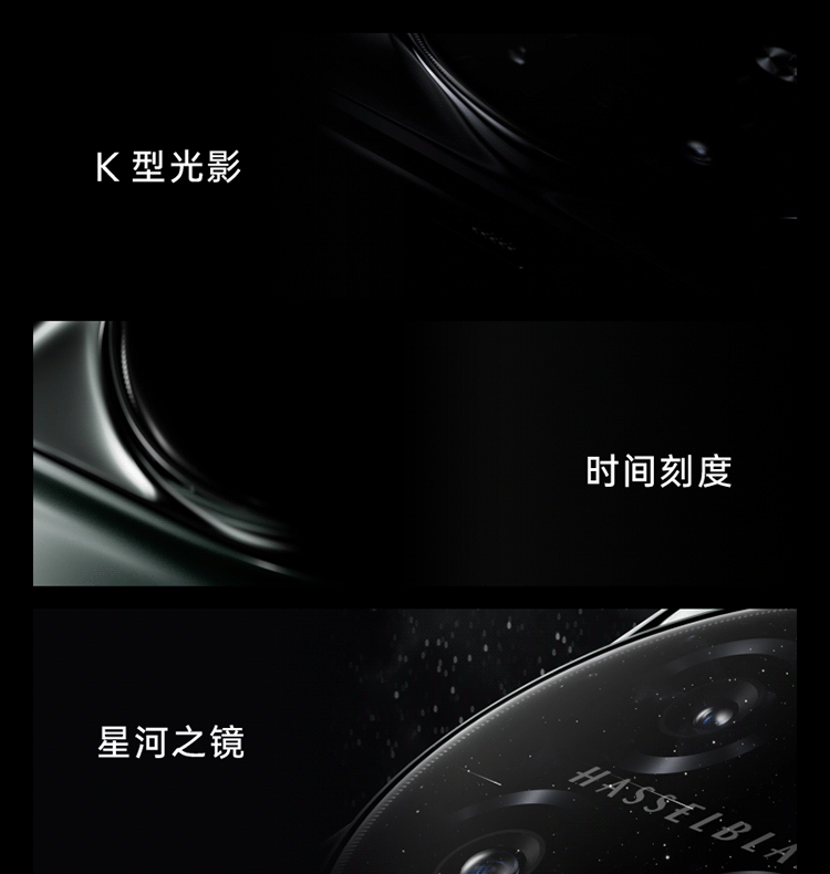 一加手机详情页（图ZMzI3MDMzMTgw） - 电商 - 站酷设计师野马踏风来原创素材 - 站酷ZCOOL