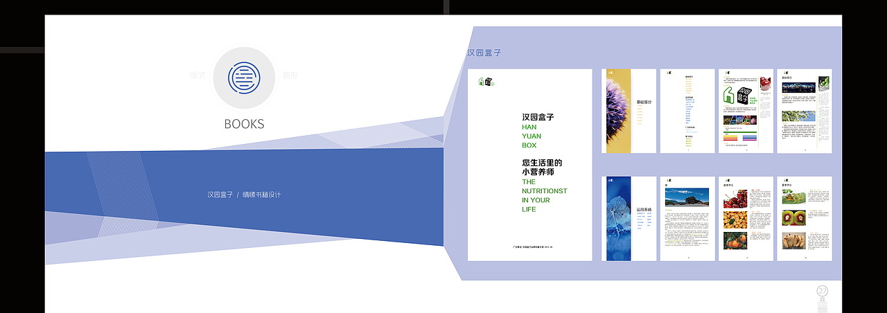 个人作品集（图ZMjE1ODE4OTI=） - 书籍/画册 - 站酷设计师森林小兵原创素材 - 站酷ZCOOL