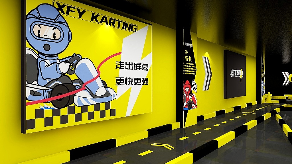 卡丁车店铺效果图