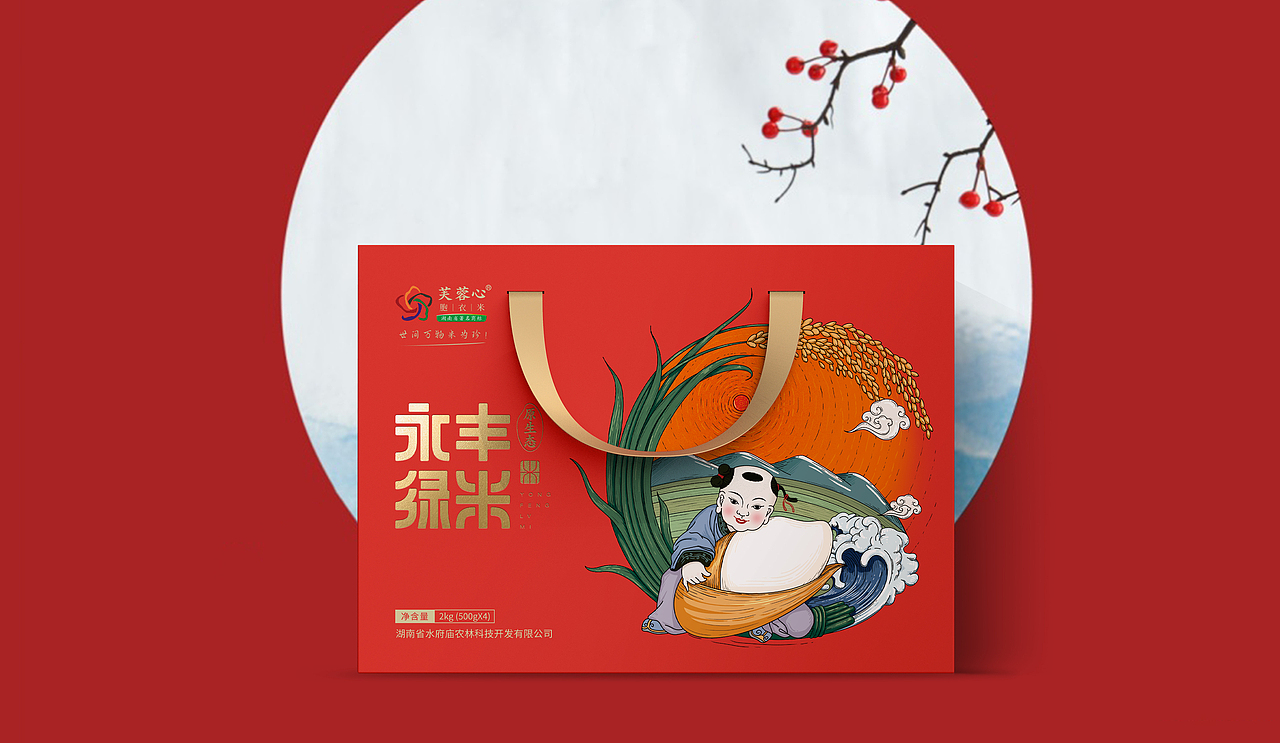 大米礼盒包装设计(图ZMjY0ODkxOTY4) - 包装 - 站酷设计师时代七设原创素材 - 站酷ZCOOL