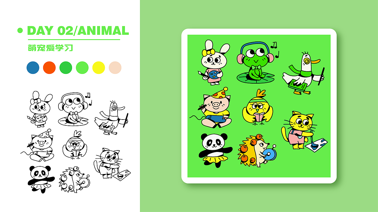 2022上作品集（图ZMzEwMTIxNDcy） - 商业插画 - 站酷设计师多肉山山原创素材 - 站酷ZCOOL