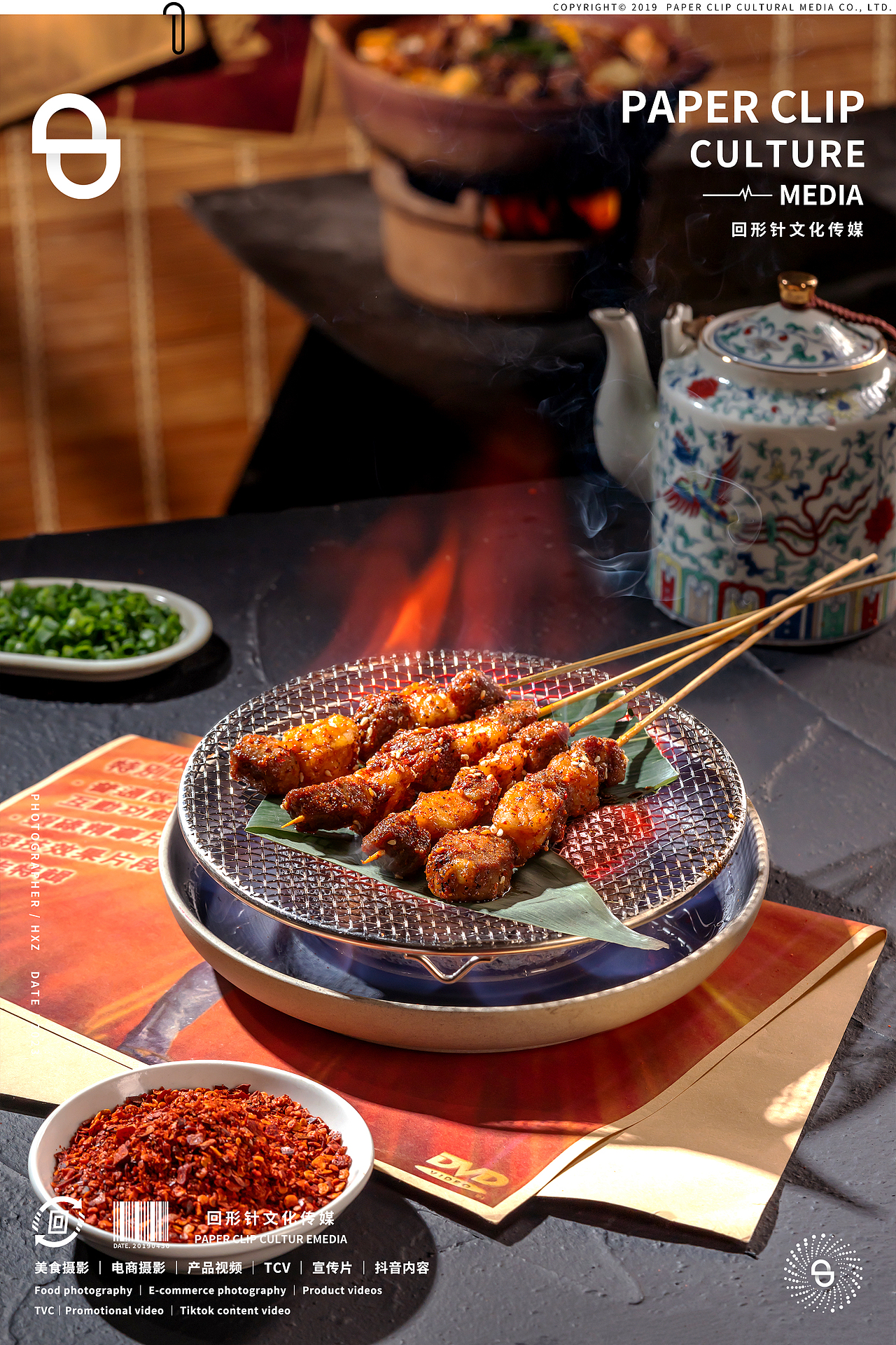 沙胆彪菜品拍摄 📎 回形针 美食摄影（图ZMzU5MTg4Njcy） - 美食摄影 - 站酷设计师回形针文化原创素材 - 站酷ZCOOL