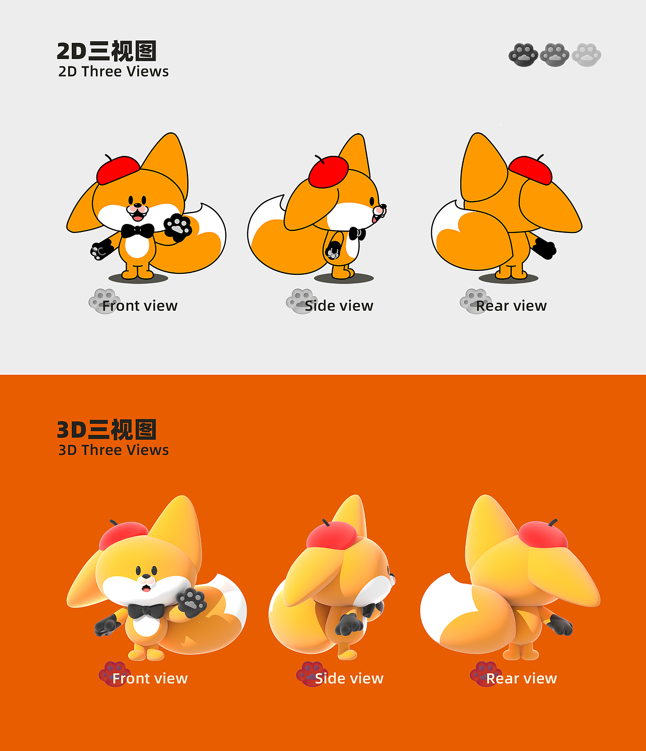 小狐狸爪爪 天津太阳森林艺术中心IP发布