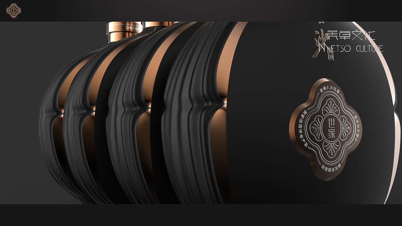 金沙世家03 ·《酒类产品设计》