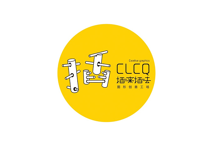 上行/在地上---郭超设计11年(图ZMTM0ODU5OTY=) - 图案 - 站酷设计师石昌鸿原创素材 - 站酷ZCOOL