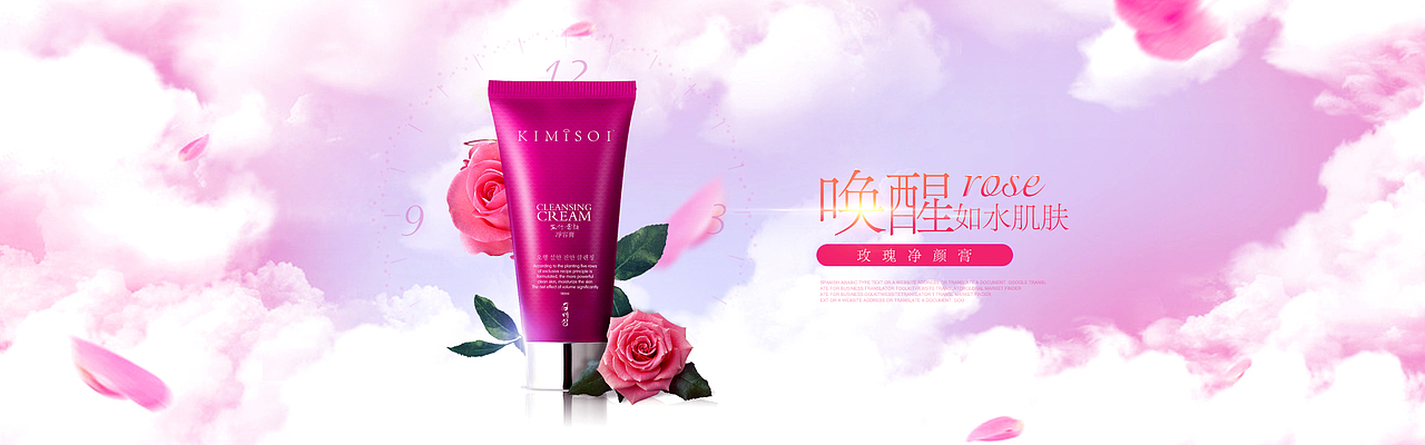 首页全屏海报练习